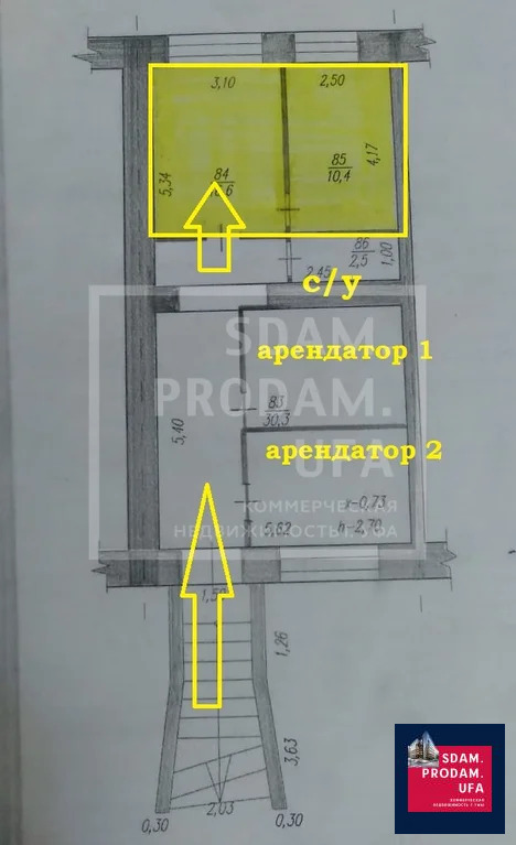 аренда торгового помещения, уфа, октября пр-кт. - Фото 2