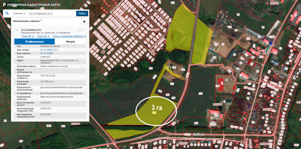 Кадастровая карта уфимский. Зубово Тимирязевский сельсовет д. 3. Пос. Зубово ул. Объездная 15. Земли населенного пункта с.Зубово план. Карта Уфимского р-на п. Зубово.