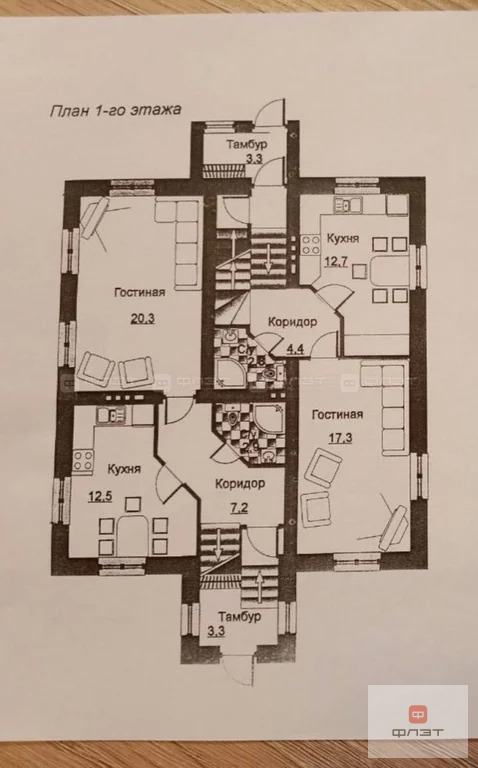 Продажа таунхауса, Казань, ул. Благодатная - Фото 3