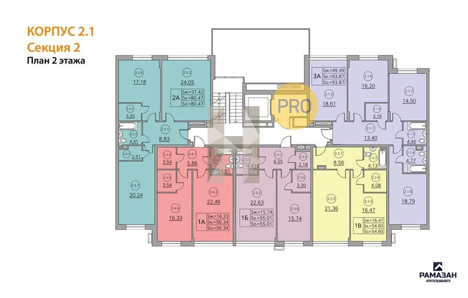 Продажа квартиры в новостройке, Казань, Генерала Ерина ул. - Фото 9