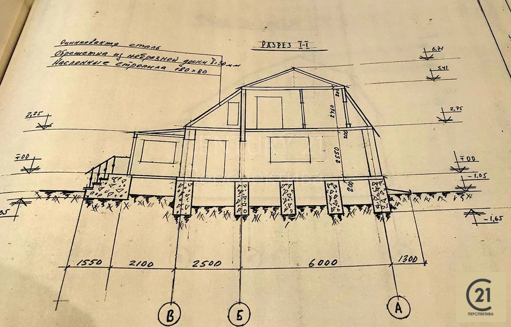 Продажа дома, Балашиха, Балашиха г. о., проезд Энергетический - Фото 14