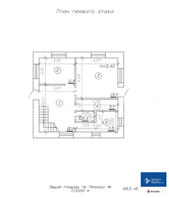 Продажа дома, Рыбное, Рыбновский район, ул. Московская - Фото 26