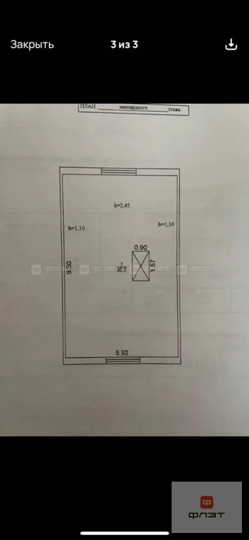 Продажа дома, Казань, ул. Горийская - Фото 4
