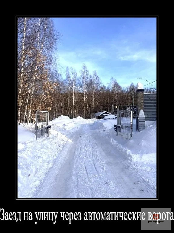 Продажа дома, Казань, ул. 65 лет Победы - Фото 24