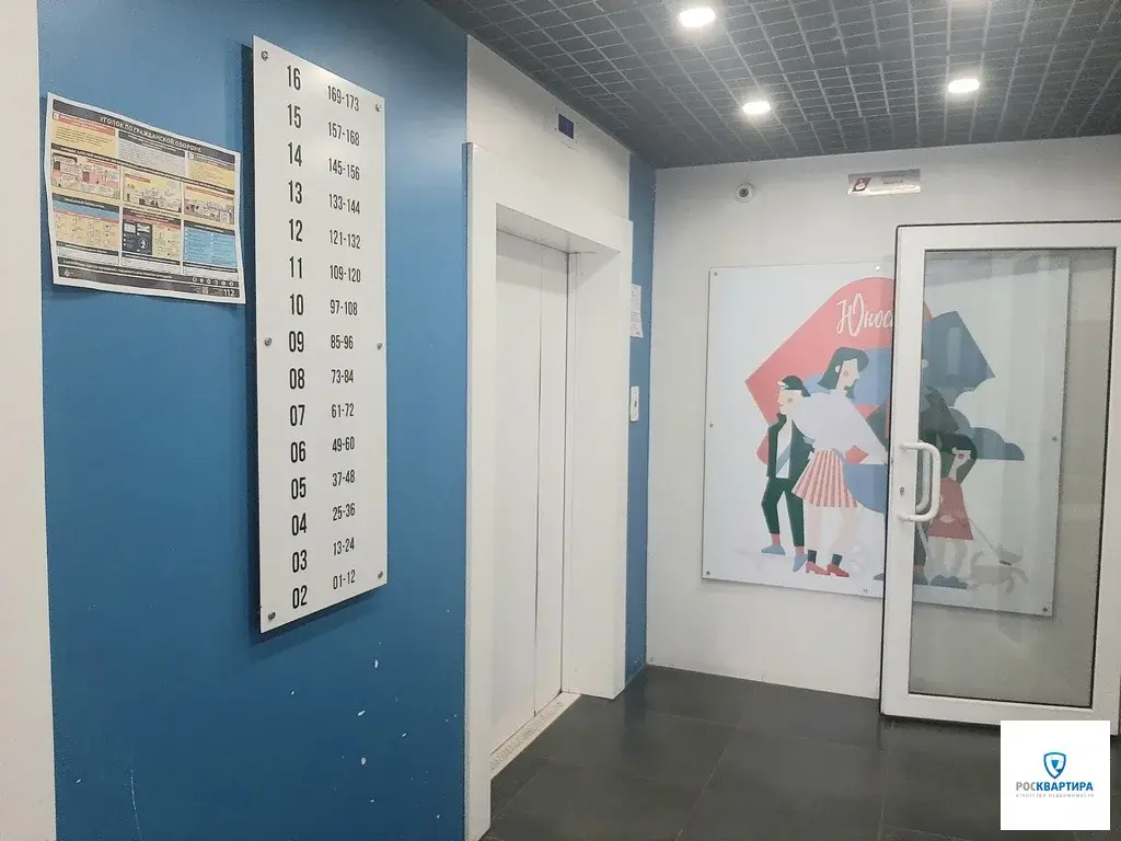 Продажа 1-комнатной квартиры в Липецке. Ул. Елецкое шоссе - Фото 1
