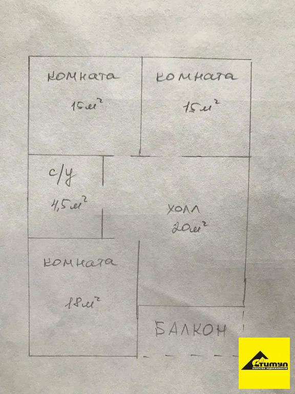 Продажа дома, Ейск, Ейский район - Фото 2