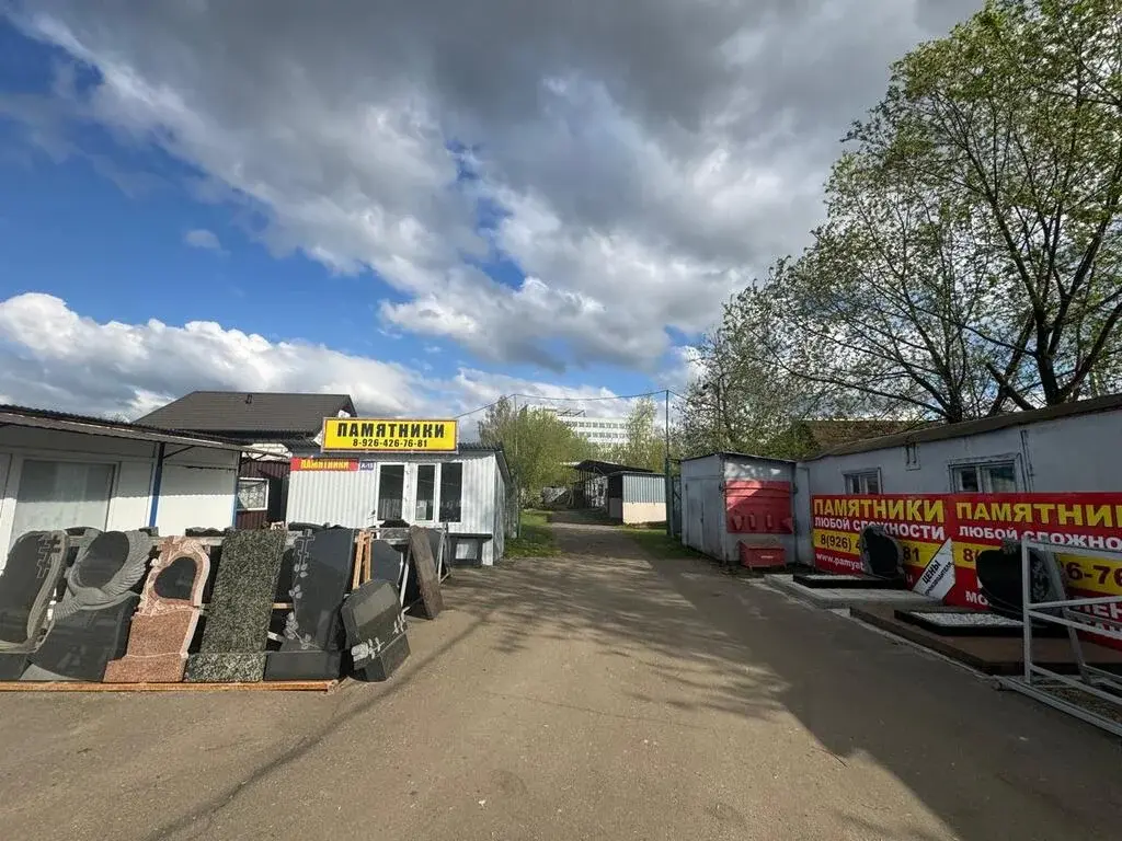 Рынок в центре Климовска - Фото 3