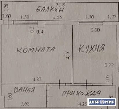 Продается 1-комн. квартира - Фото 22