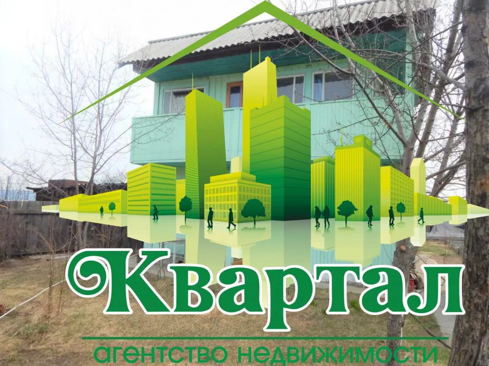 Продажа дома, Усть-Баргузин, Баргузинский район, - - Фото 2