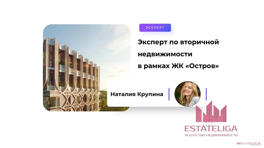 Продажа квартиры в новостройке, Проектируемый проезд № 1074 - Фото 6