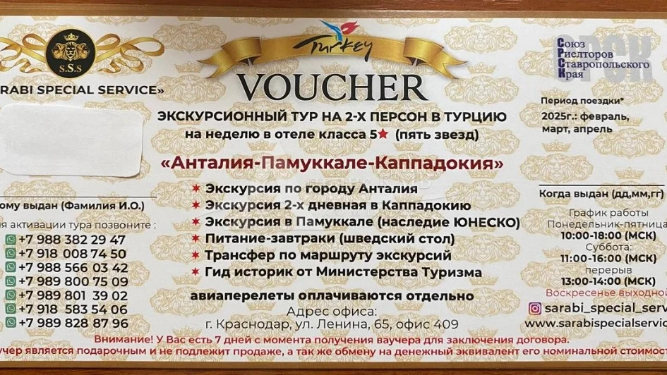 Продажа квартиры, Георгиевск, ул. Кочубея - Фото 17