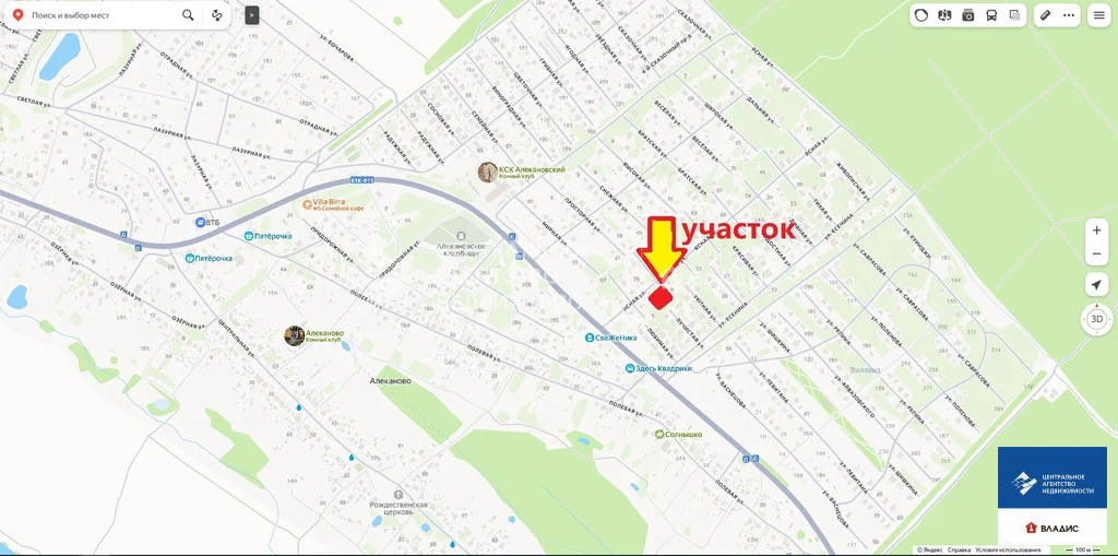 Продажа участка, Алеканово, Рязанский район - Фото 8