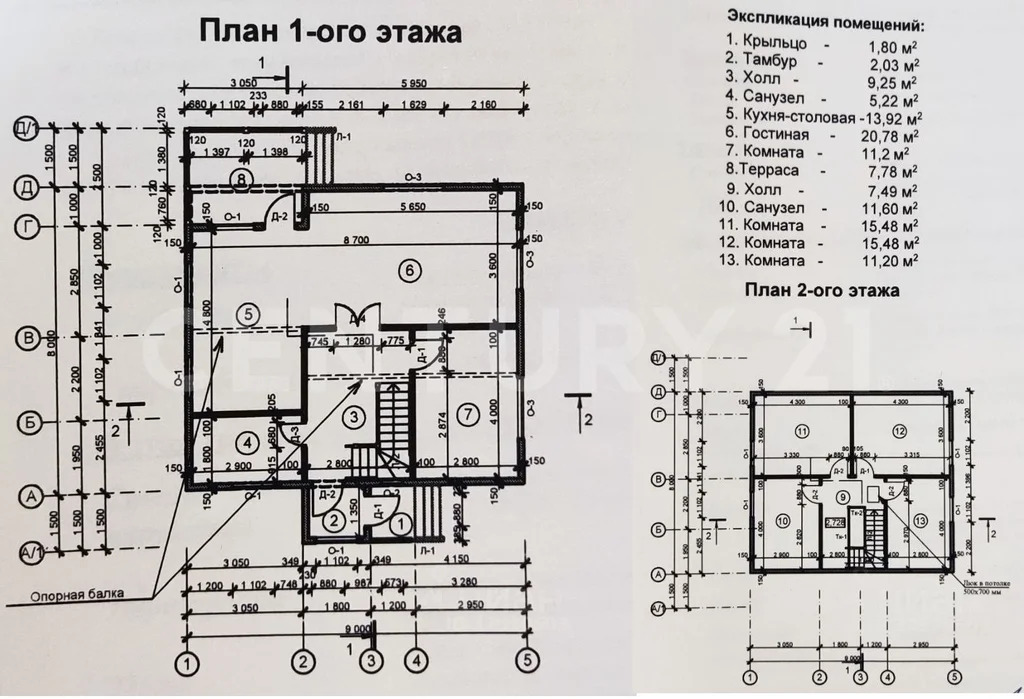 Продажа дома, Старый Городок, Одинцовский район, Почтовая квартал 5 ... - Фото 4