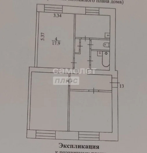 Продажа комнаты, Новосибирск, ул. Мира - Фото 10