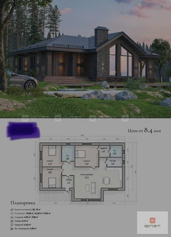 Продажа участка, Лесные Моркваши, Верхнеуслонский район, ул. Сосновая - Фото 7