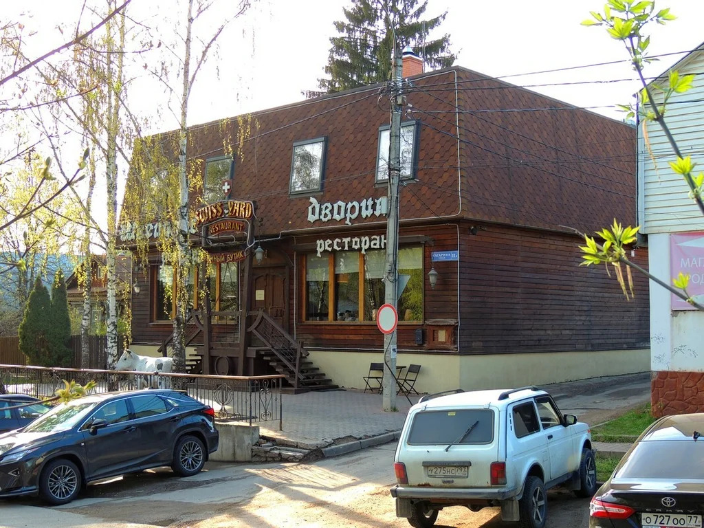 Продажа дома, Николо-Урюпино, Красногорский район, ул. Гагарина - Фото 29