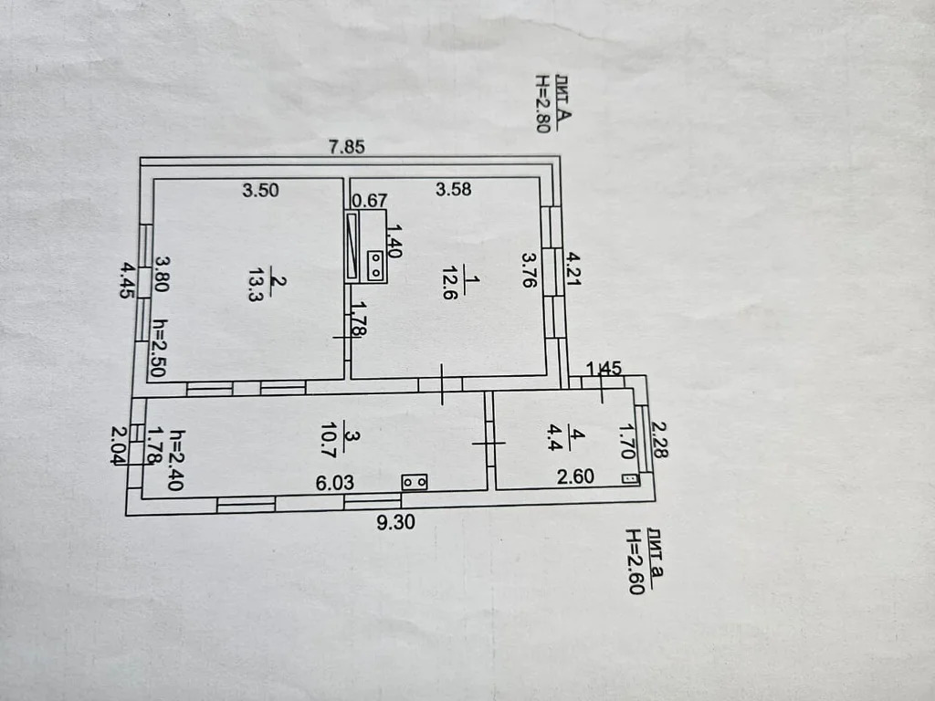 Продажа дома, Абинск, Абинский район, ул. Железнодорожная - Фото 32