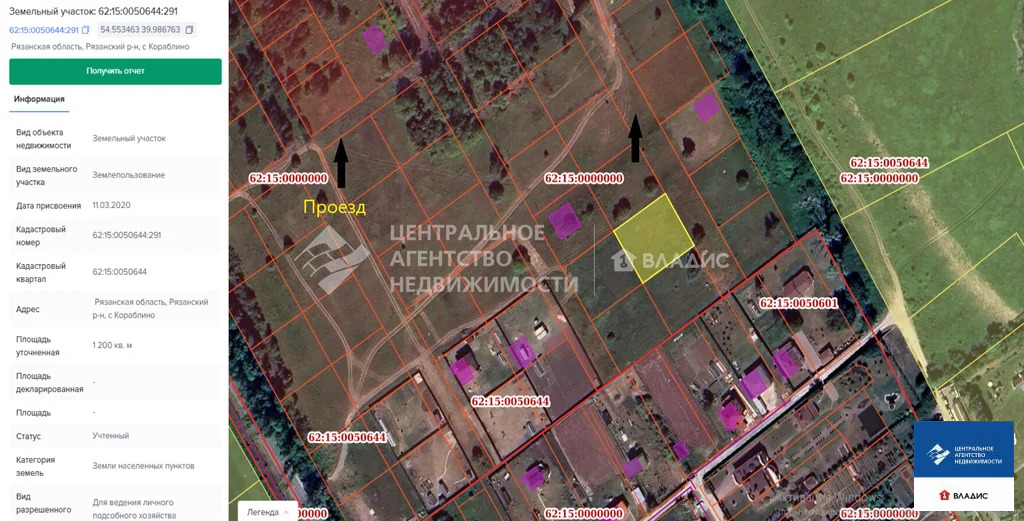 Продажа участка, Кораблино, Рязанский район, ул. Центральная - Фото 4