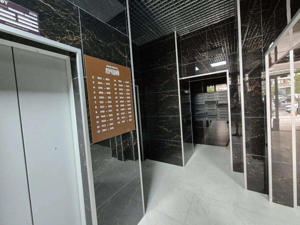 Продажа квартиры, Краснодар, им. Петра Метальникова ул. - Фото 10