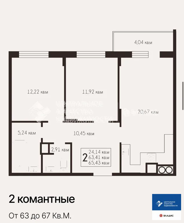 Продажа квартиры в новостройке, Рязань, микрорайон Октябрьский городок - Фото 1