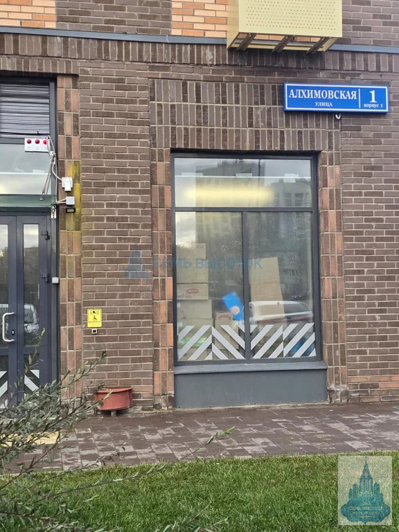 Продажа квартиры, Алхимовская ул. - Фото 23