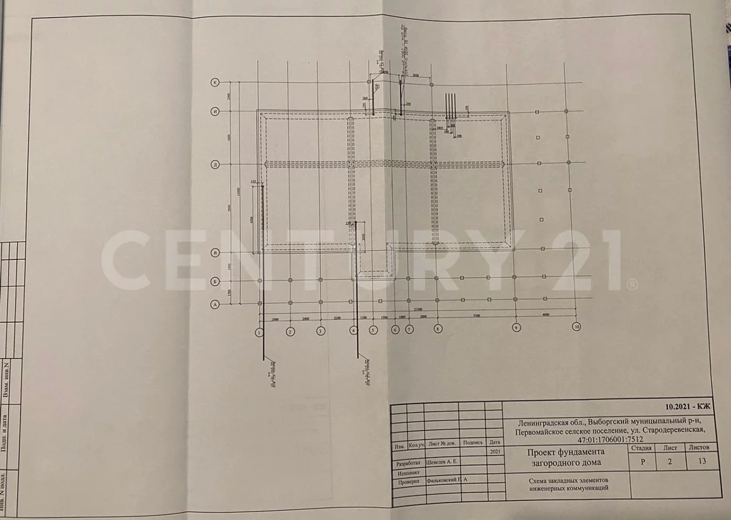 Продажа участка, Симагино, Выборгский район, Симагино п. - Фото 21