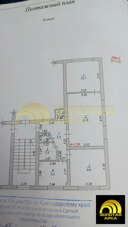 Продажа квартиры, Полтавская, Красноармейский район, Набережная улица - Фото 10