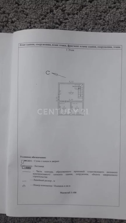 Продажа дома, Ворсино, Боровский район, Ворсино с. - Фото 26