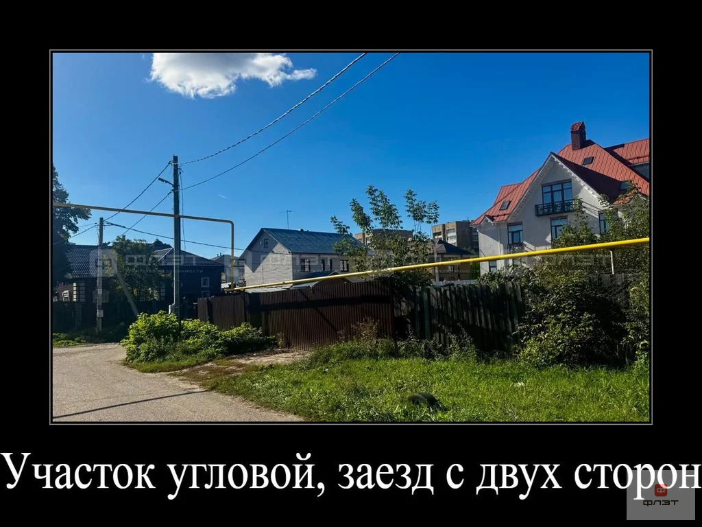 Продажа участка, Казань, ул. Адмирала Нахимова - Фото 6