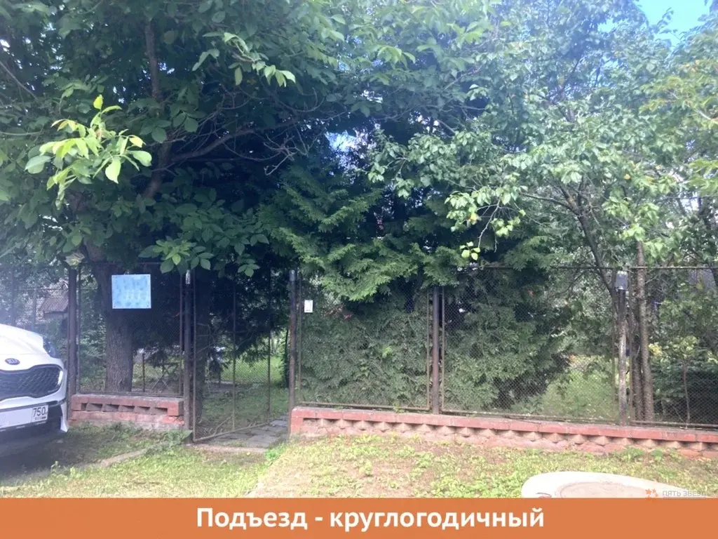 Продается участок с дачей Мещерское - Фото 38