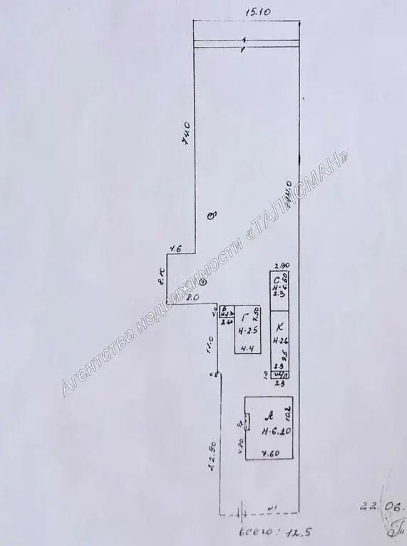 Продается 2-х этажный дом в пригороде Таганрога, х.Веселый - Фото 11