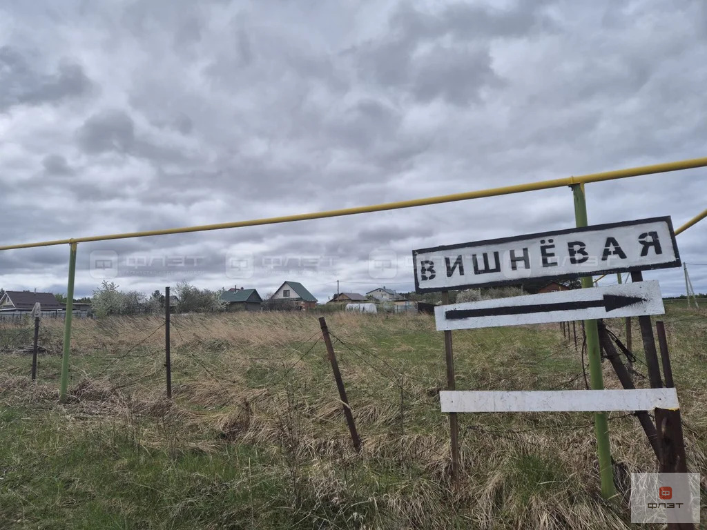 Продажа участка, Кзыл-Байрак, Верхнеуслонский район, ул. Вишневая - Фото 4