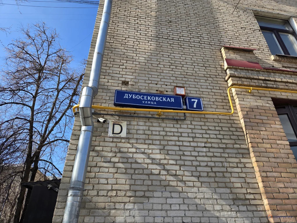 Продажа квартиры, ул. Дубосековская - Фото 4