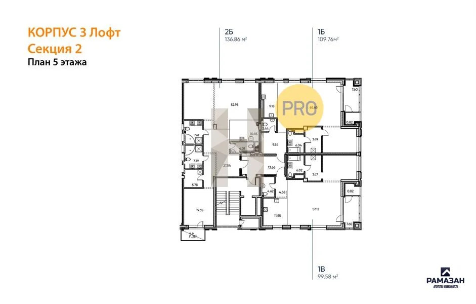 Продажа квартиры в новостройке, Казань, ул. Карла Маркса - Фото 8