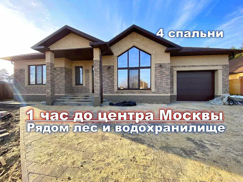 Новый дом 217 м2 с ГАРАЖОМ рядом с Москвой - Фото 0