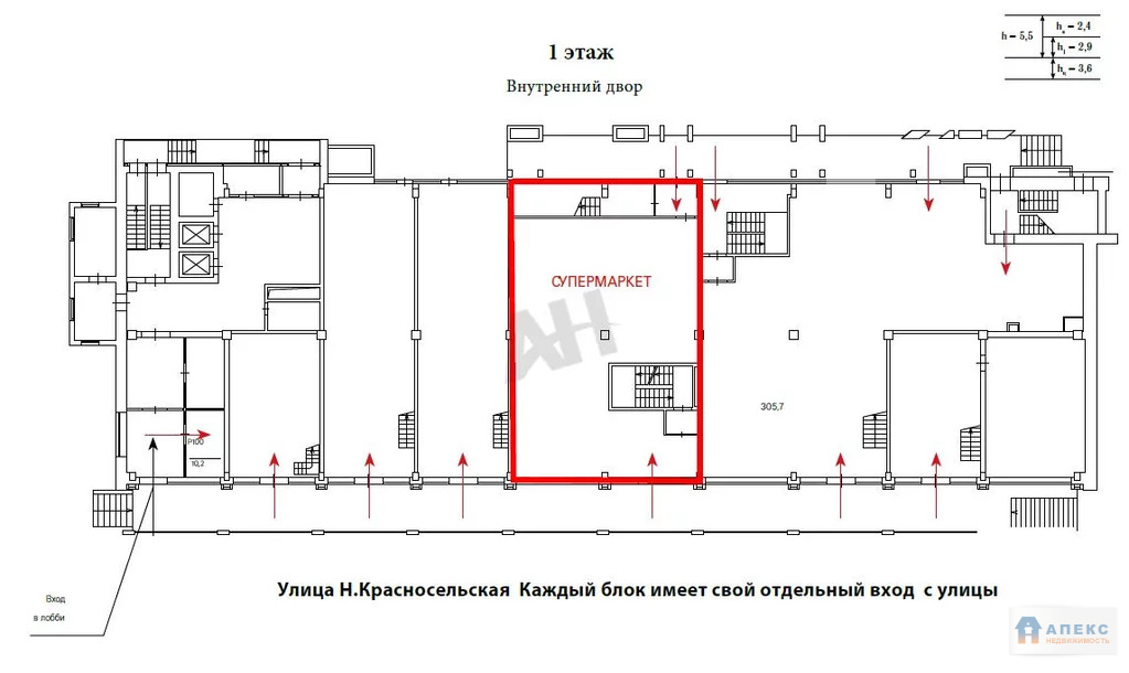 Аренда помещения (ПСН) пл. 556 м2 под аптеку, банк, кафе, ресторан, ... - Фото 3