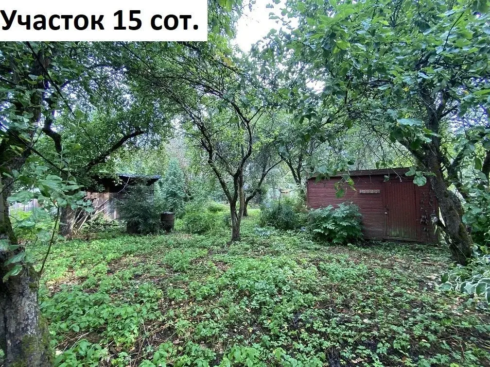 Продажа участка 15.0 сот. ул. Фурманова, 19, Мытищи, Московская ... - Фото 4
