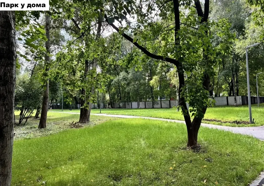 Продам 4х комнатную квартиру в Москве с ремонтом - Фото 41