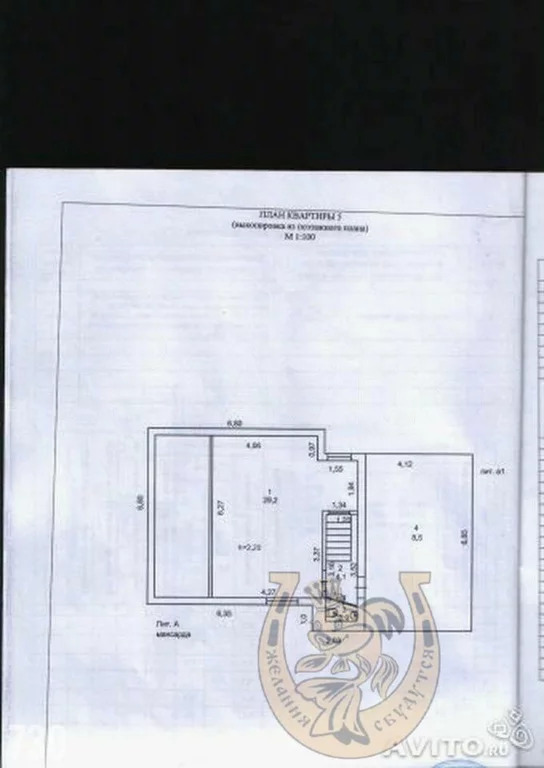 Продажа квартиры, Аксай, Аксайский район, Западная улица, 44а - Фото 8