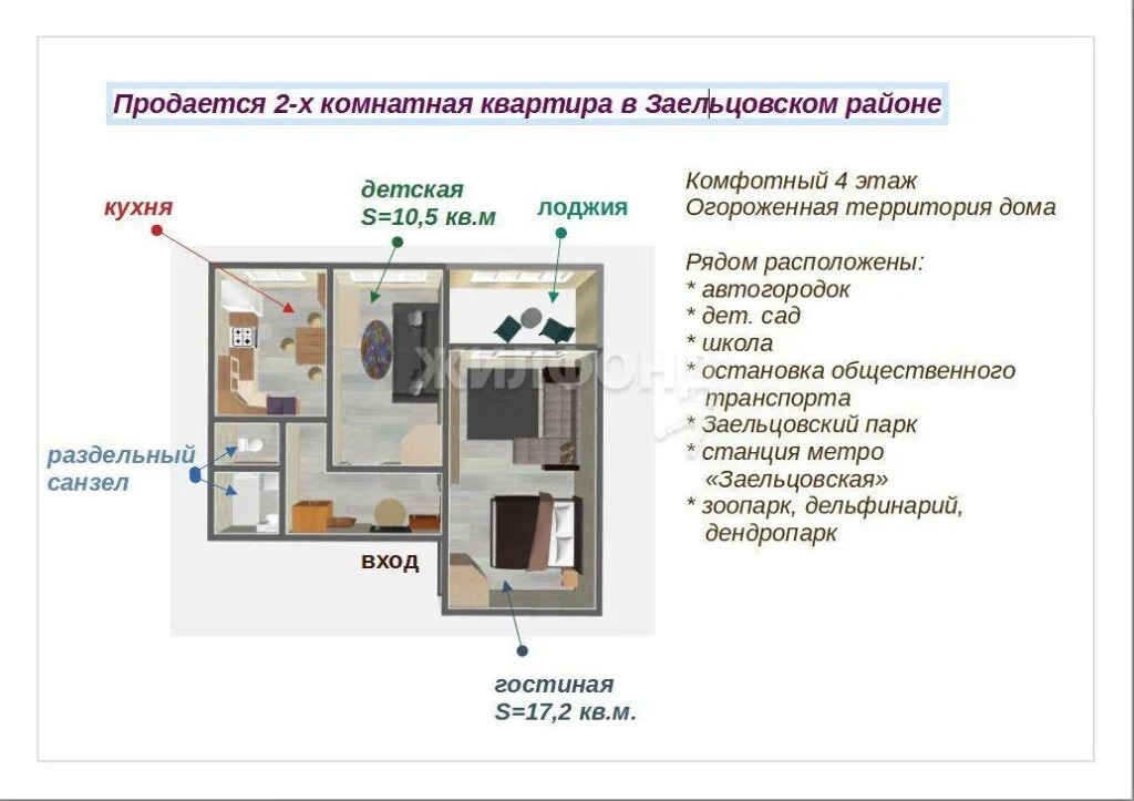 Продажа квартиры, Новосибирск, ул. Дуси Ковальчук - Фото 11