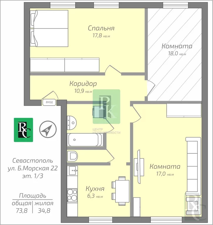 Продажа квартиры, Севастополь, Большая Морская улица - Фото 8