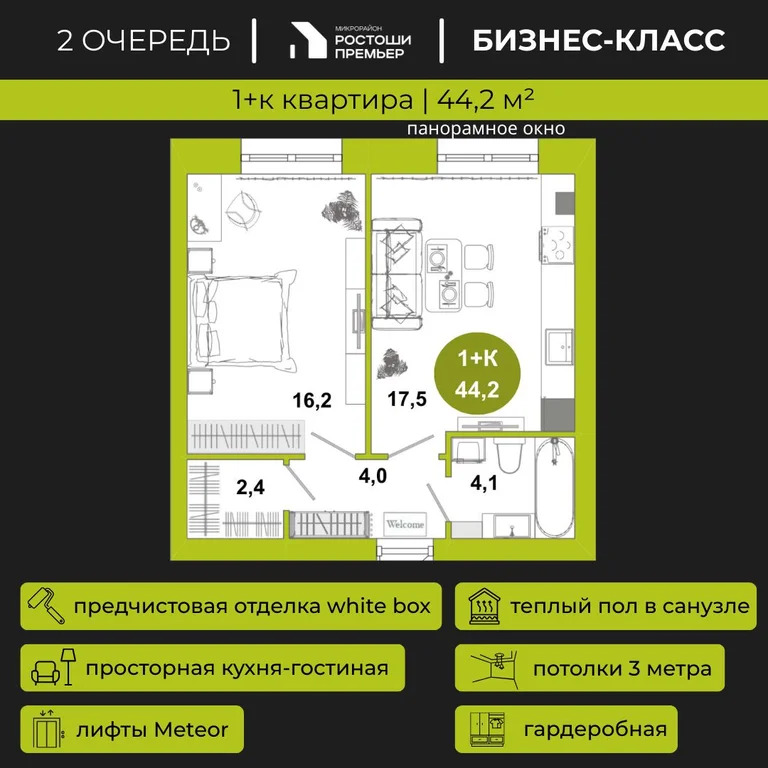 Продажа квартиры, Оренбург, улица Суздальская - Фото 13