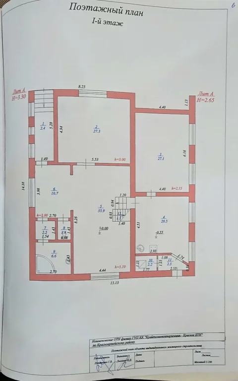 Продажа дома, Полтавская, Красноармейский район, ул. Коммунистическая - Фото 27