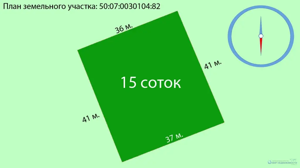 продажа земельного участка в деревне пашково волоколамского г.о. мо - Фото 9