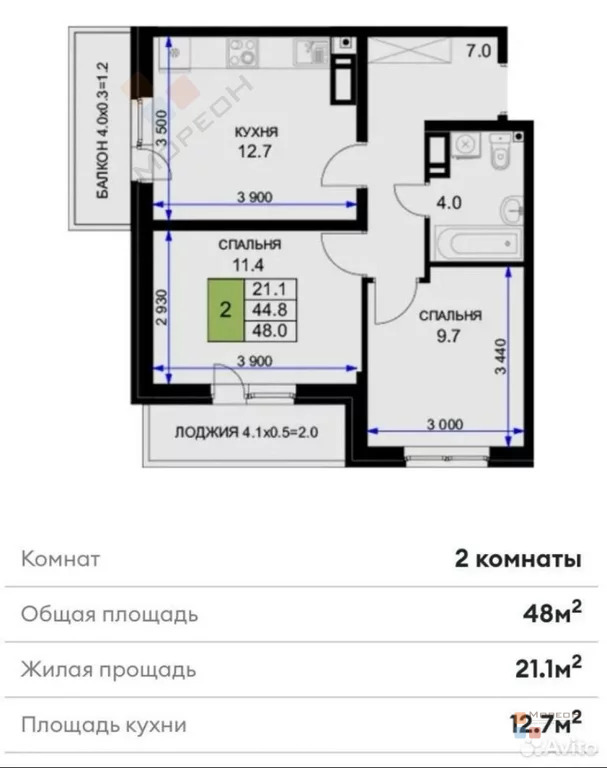 2-я квартира, 48.00 кв.м, 10/16 этаж, Энка, Героя Ростовского ул, ... - Фото 12