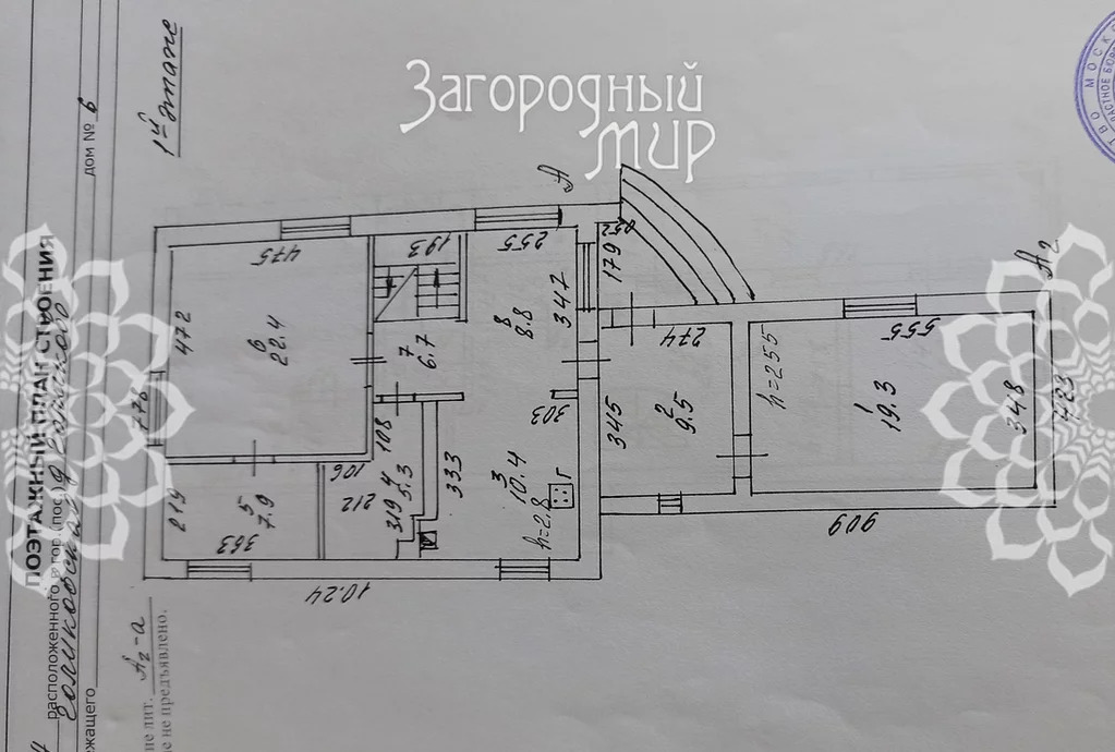 Продам дом, Новосходненское шоссе, 12 км от МКАД - Фото 4