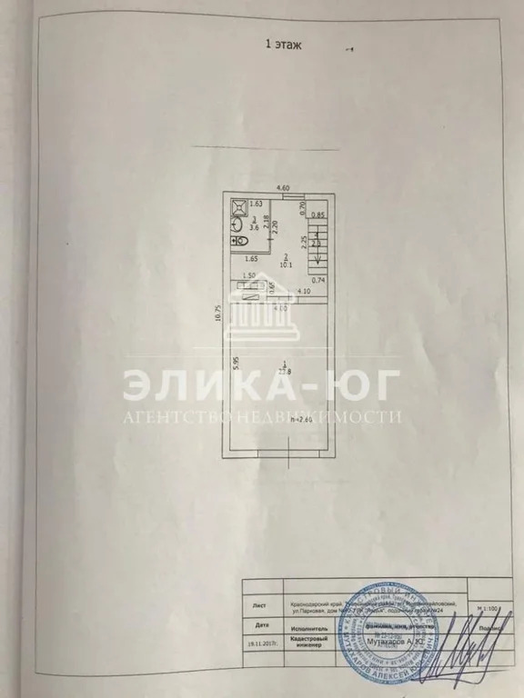 Продажа гаража, Новомихайловский, Туапсинский район, Парковая ул. - Фото 10