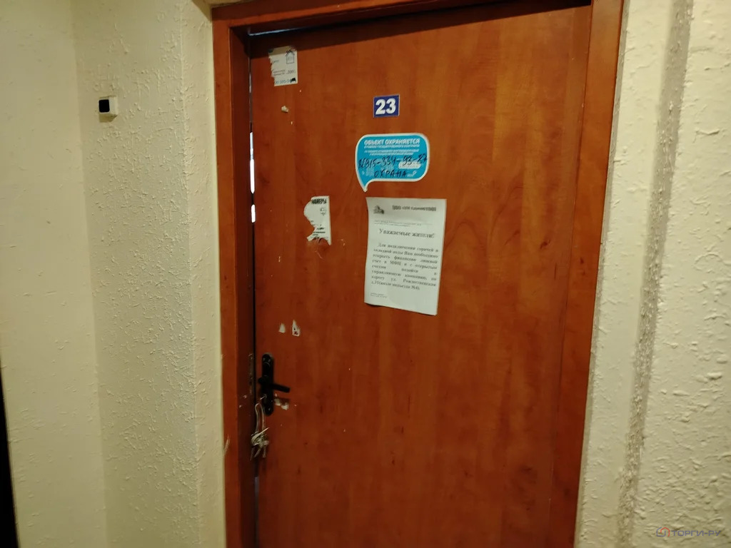 Продажа квартиры, ул. Рождественская - Фото 3