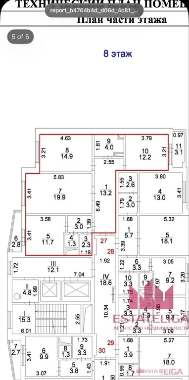 Продажа квартиры, Балашиха, Балашиха г. о., улица Струве - Фото 2