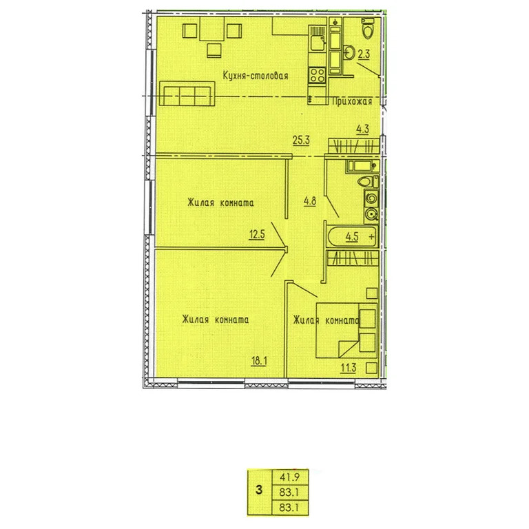 Продается квартира, 83.1 м - Фото 1